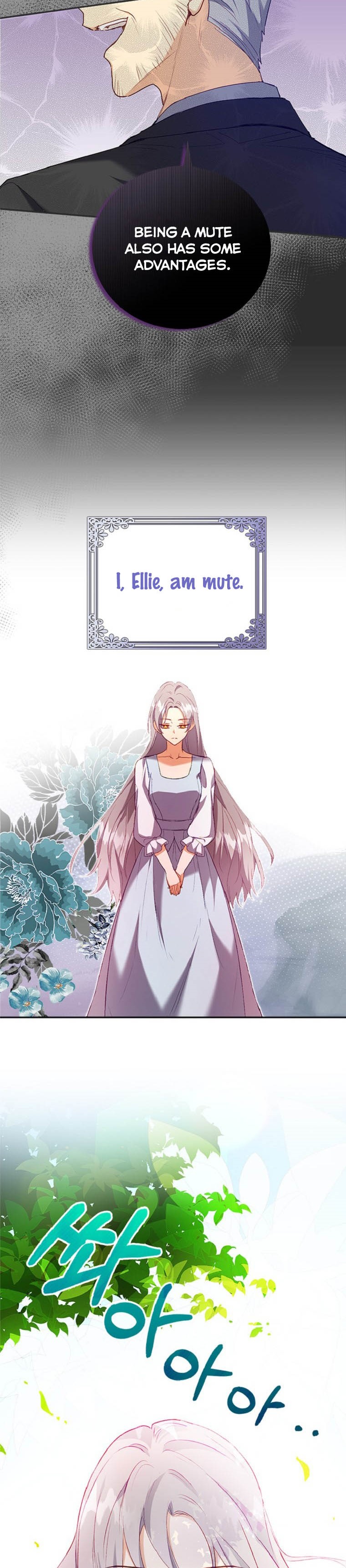 I Realized Only After Losing Her Chapter 0 page 5