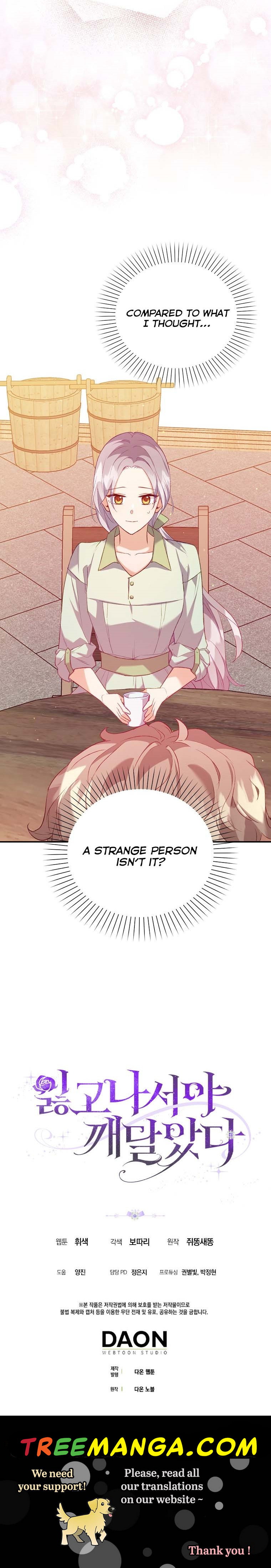 I Realized Only After Losing Her Chapter 11 page 20