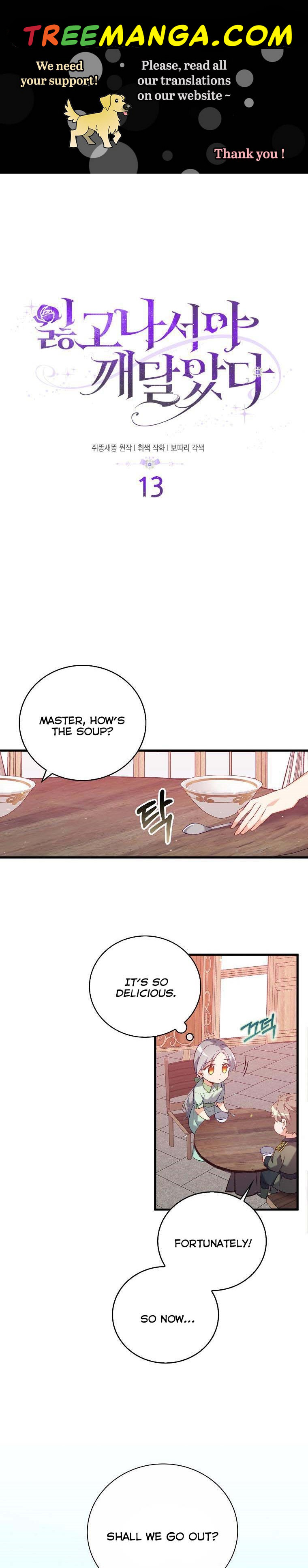 I Realized Only After Losing Her Chapter 13 page 0