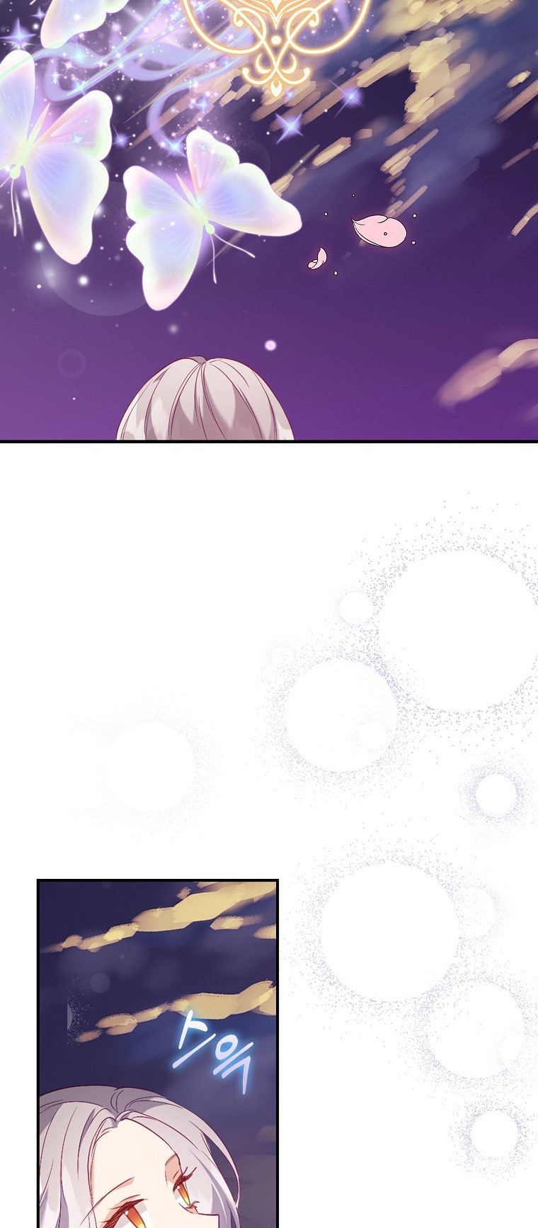 I Realized Only After Losing Her Chapter 15 page 27