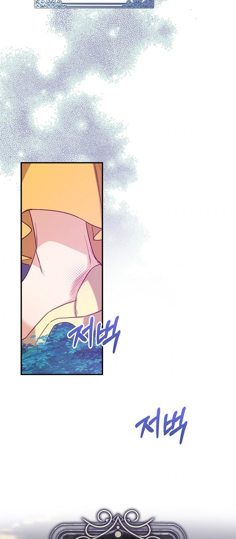 I Realized Only After Losing Her Chapter 15 page 29