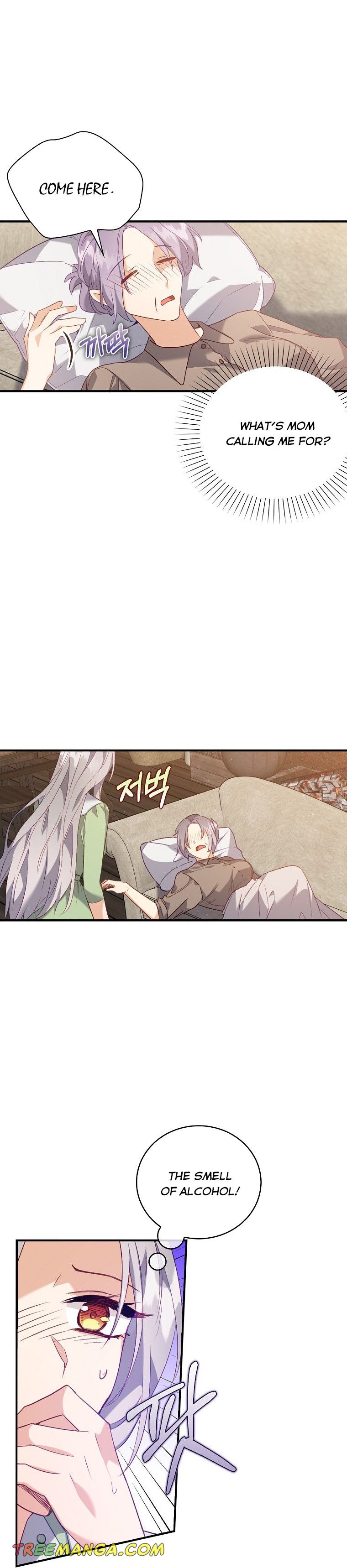 I Realized Only After Losing Her Chapter 16 page 12