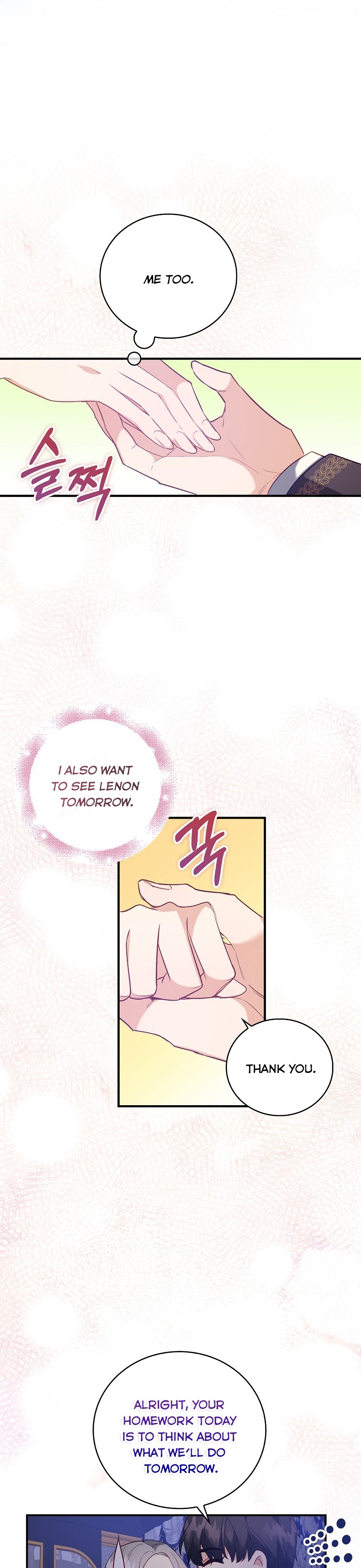 I Realized Only After Losing Her Chapter 16 page 6
