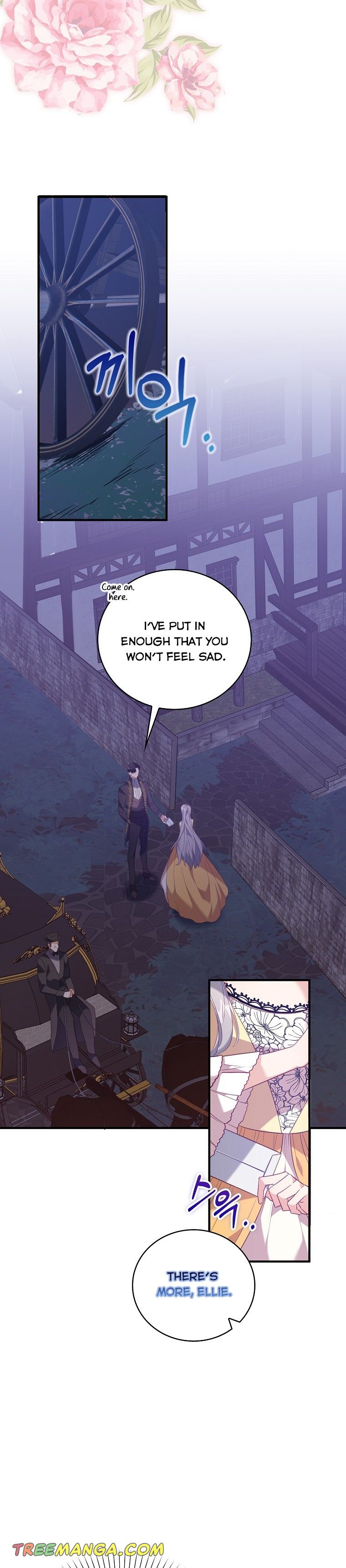 I Realized Only After Losing Her Chapter 16 page 8
