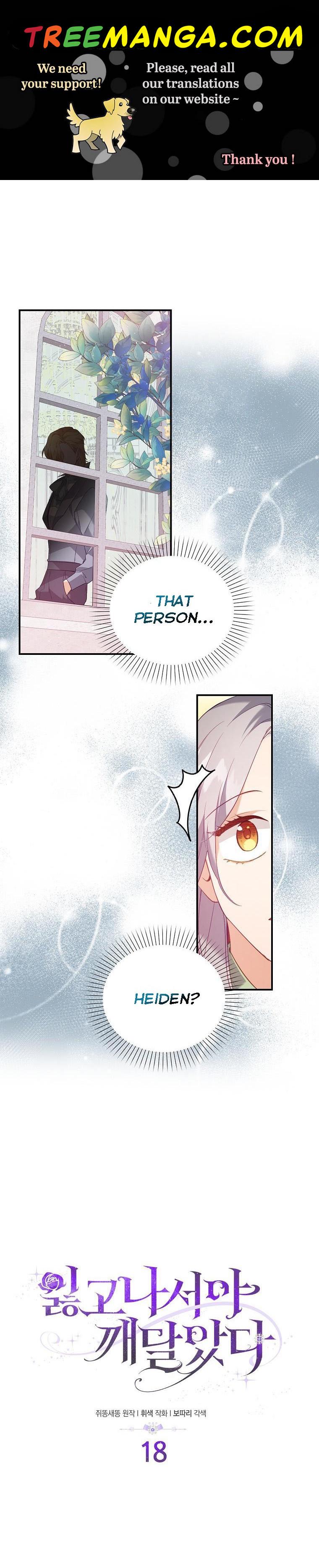 I Realized Only After Losing Her Chapter 18 page 0