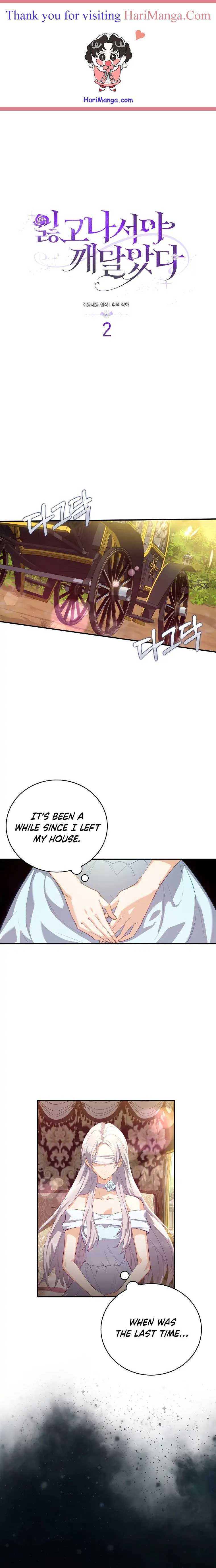 I Realized Only After Losing Her Chapter 2 page 0