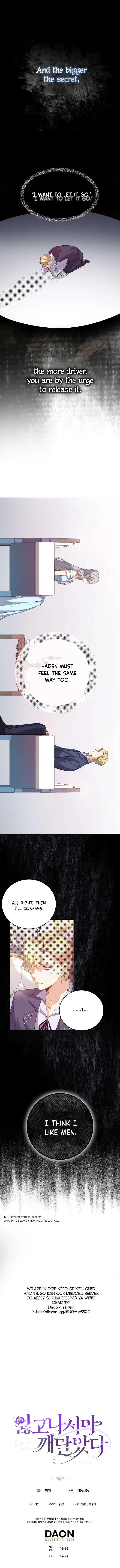 I Realized Only After Losing Her Chapter 2 page 13