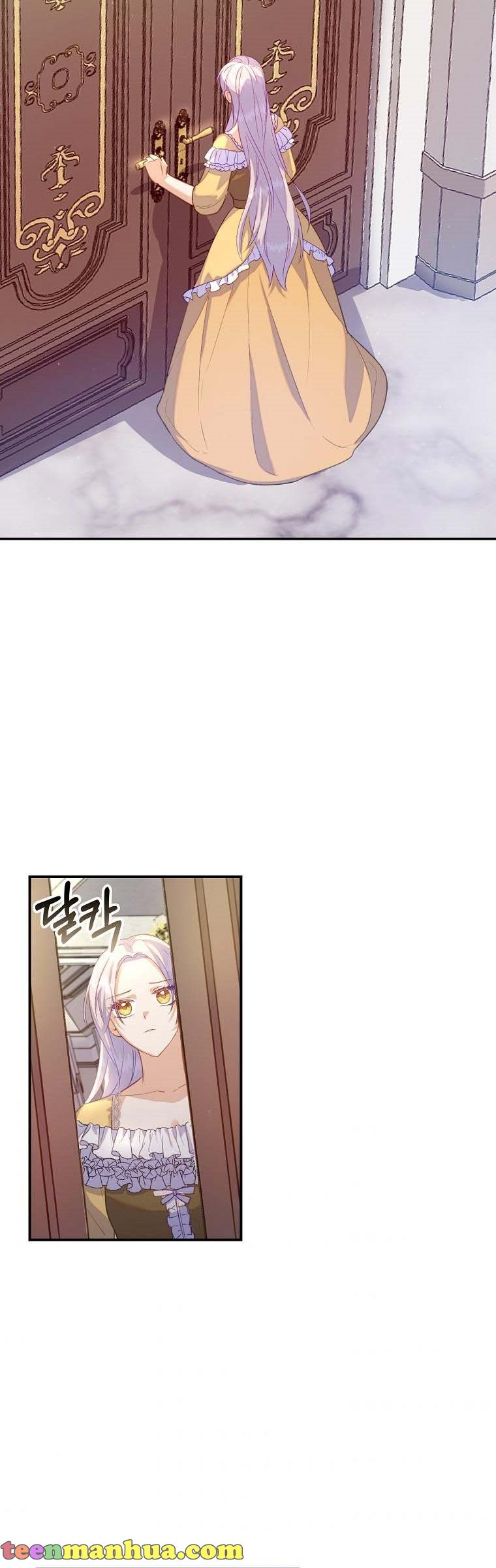 I Realized Only After Losing Her Chapter 24 page 14