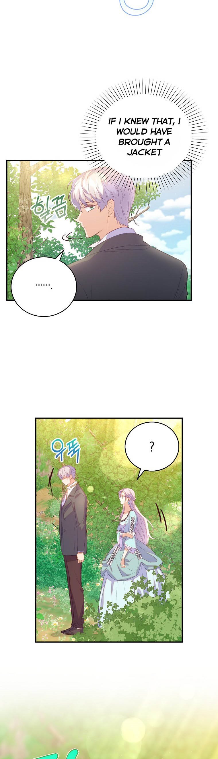 I Realized Only After Losing Her Chapter 25 page 27