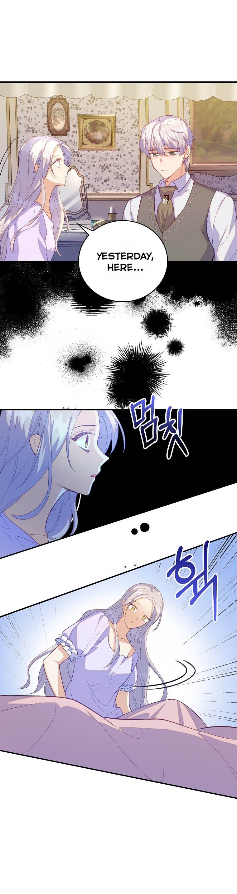 I Realized Only After Losing Her Chapter 25 page 2