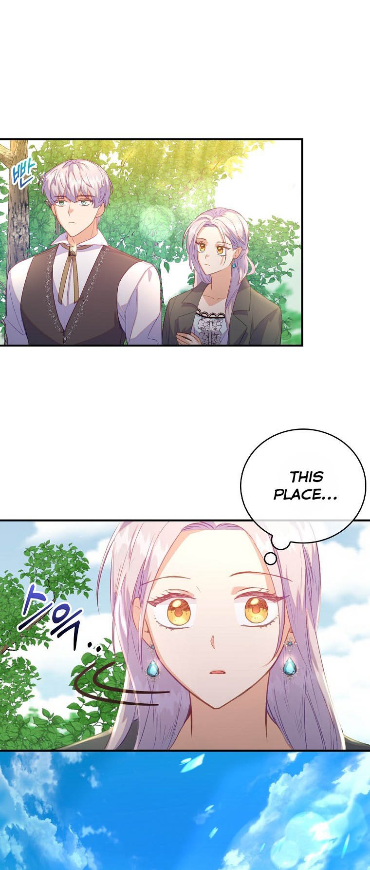 I Realized Only After Losing Her Chapter 25 page 30