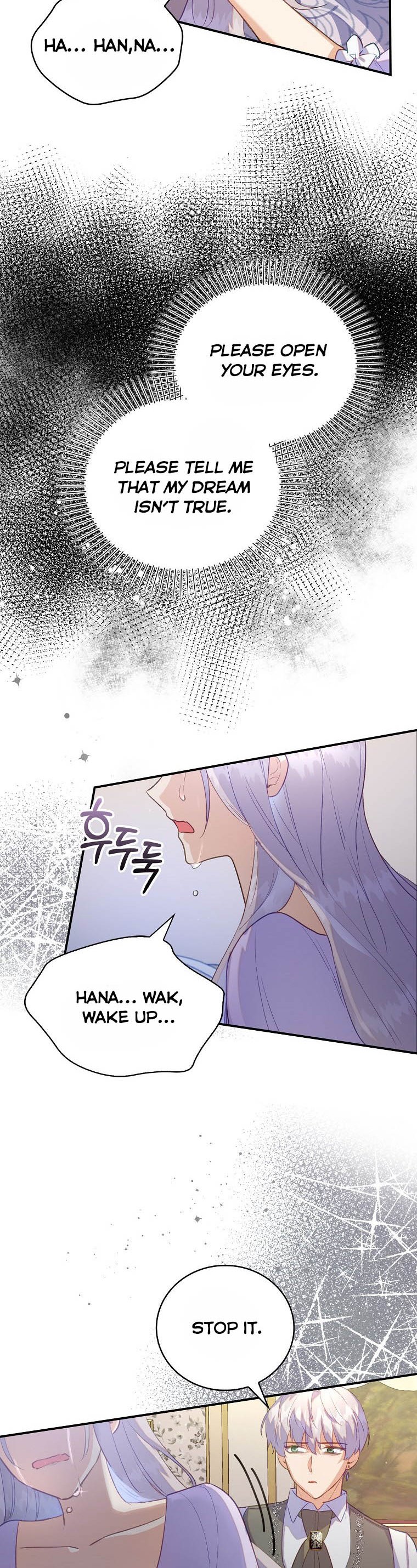 I Realized Only After Losing Her Chapter 25 page 5