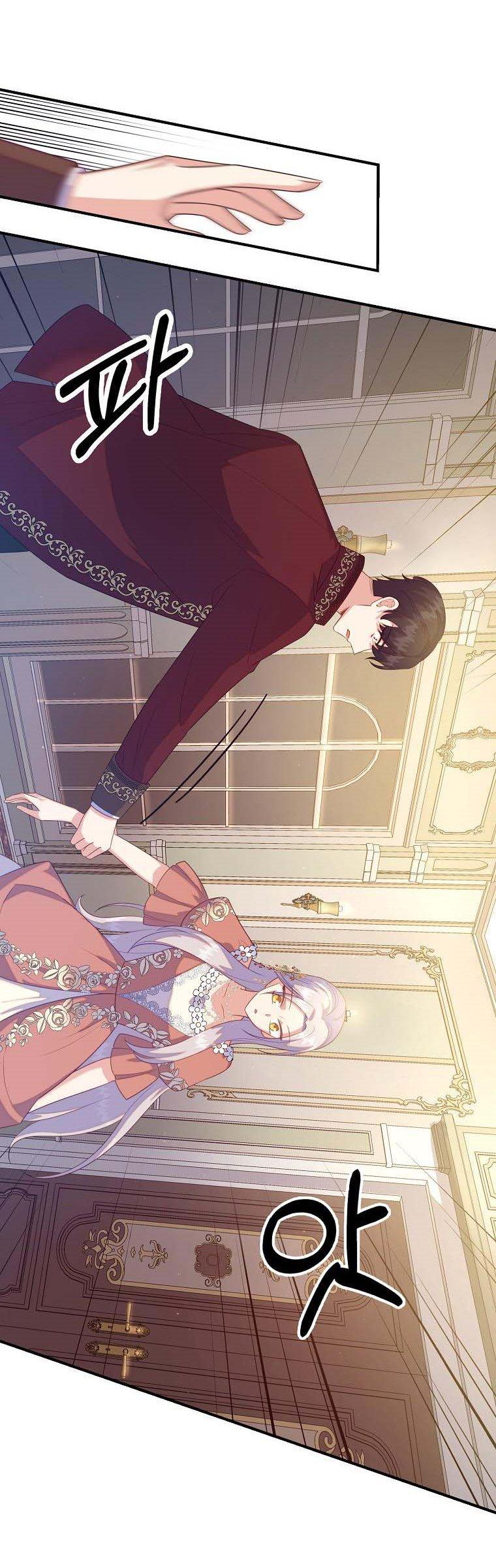 I Realized Only After Losing Her Chapter 26 page 35