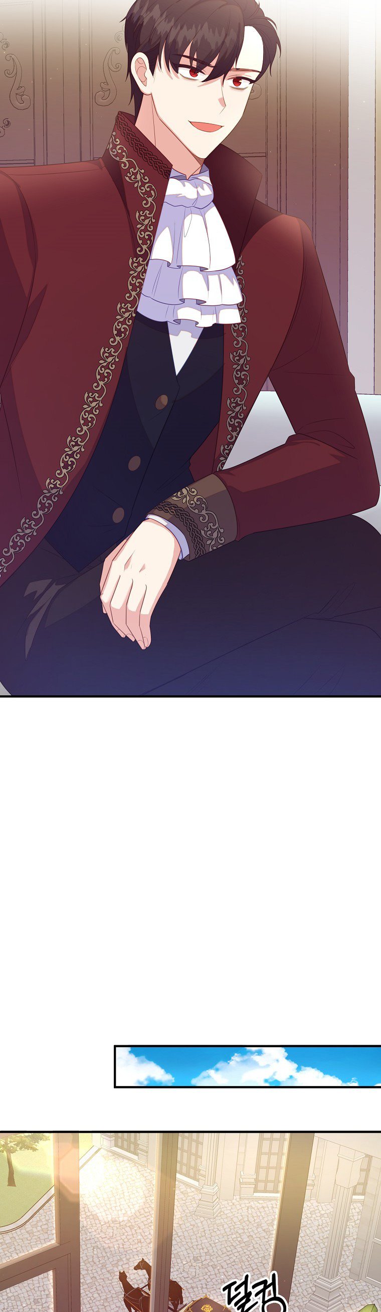 I Realized Only After Losing Her Chapter 27 page 16