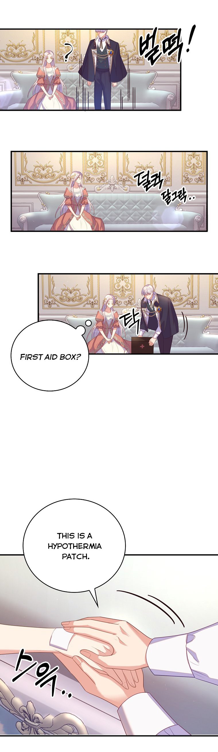 I Realized Only After Losing Her Chapter 27 page 21