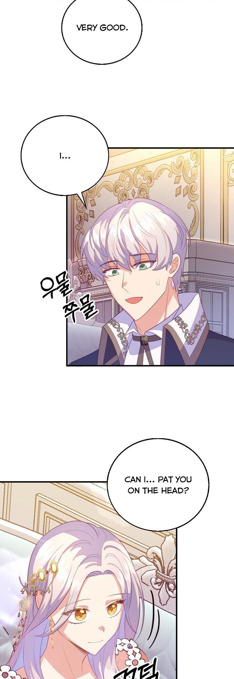 I Realized Only After Losing Her Chapter 27 page 25