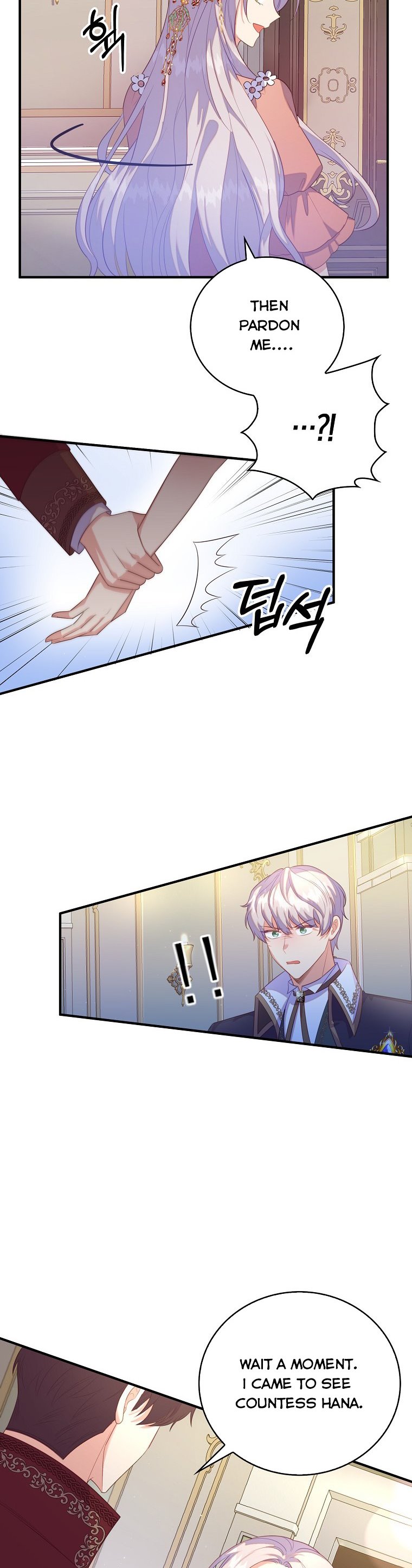 I Realized Only After Losing Her Chapter 27 page 5