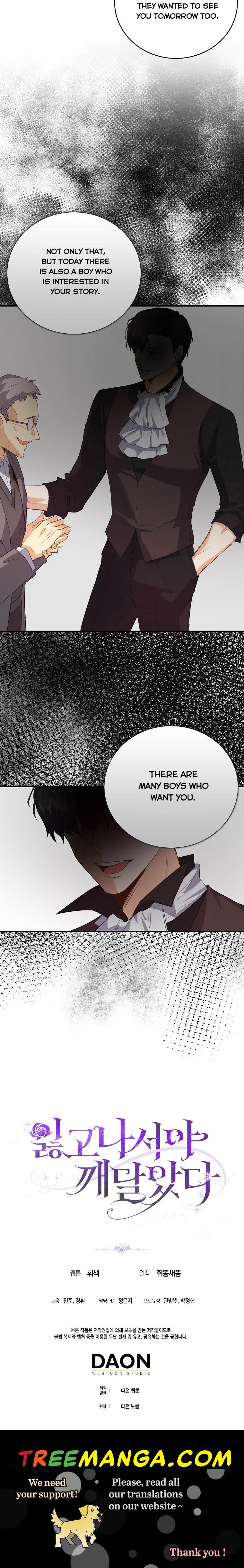 I Realized Only After Losing Her Chapter 3 page 20