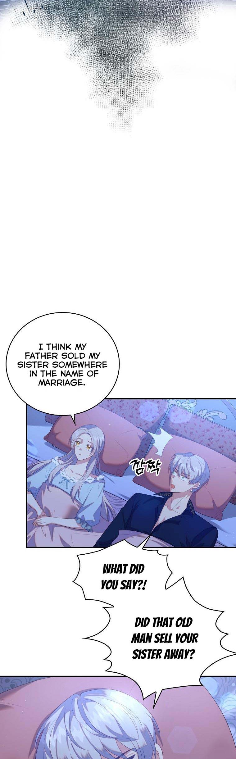 I Realized Only After Losing Her Chapter 30 page 1