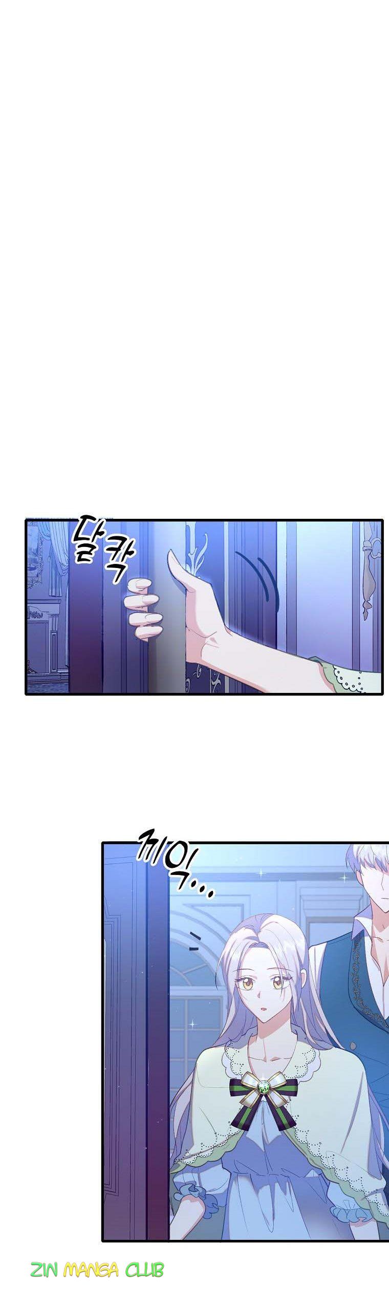I Realized Only After Losing Her Chapter 32.5 page 9