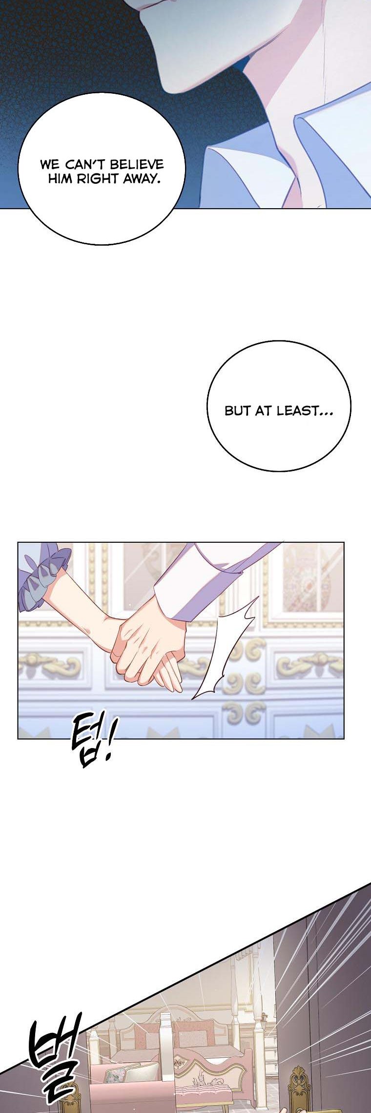 I Realized Only After Losing Her Chapter 33.5 page 14