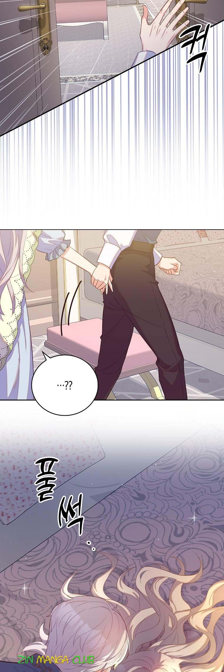 I Realized Only After Losing Her Chapter 33.5 page 15