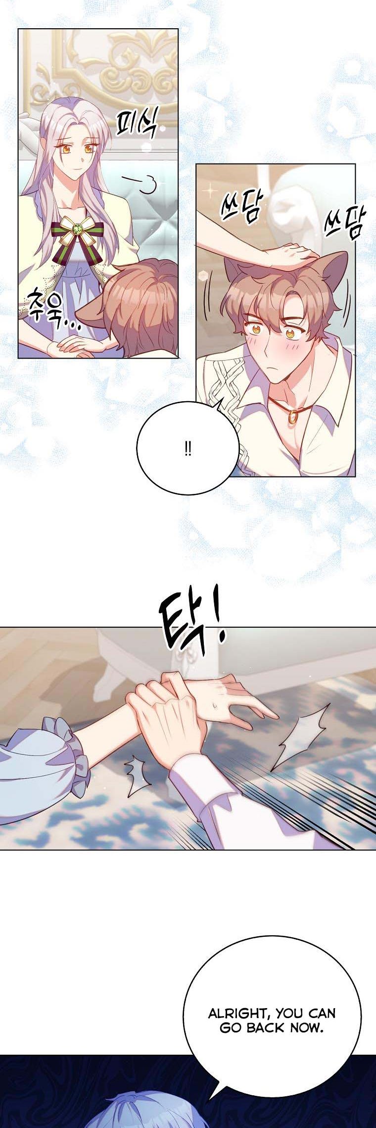 I Realized Only After Losing Her Chapter 33.5 page 7