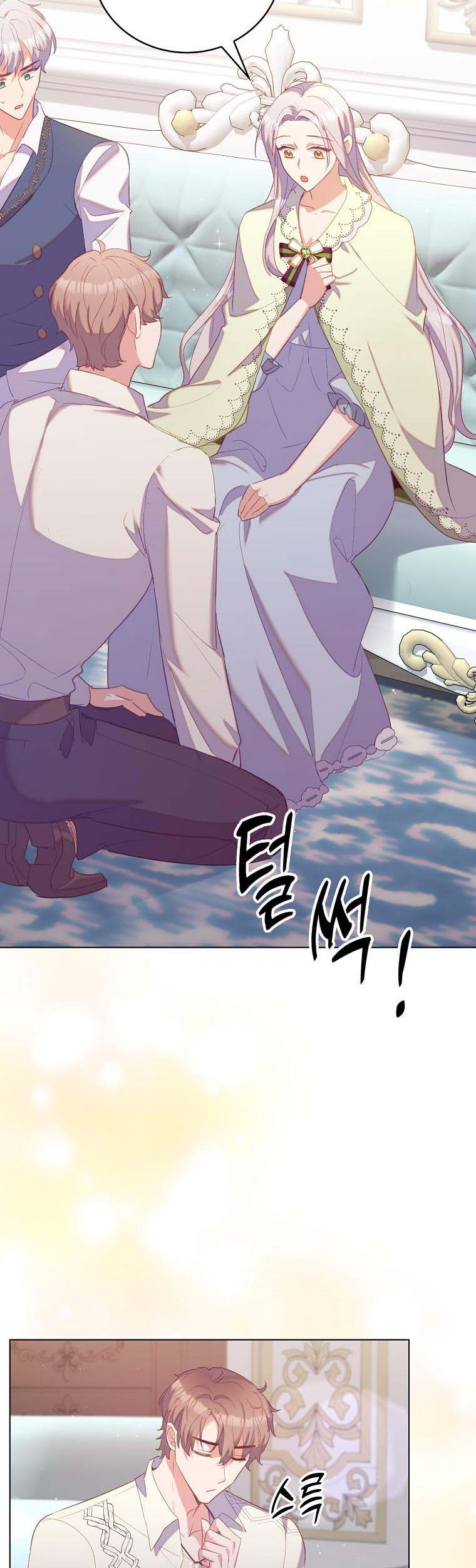 I Realized Only After Losing Her Chapter 33 page 4