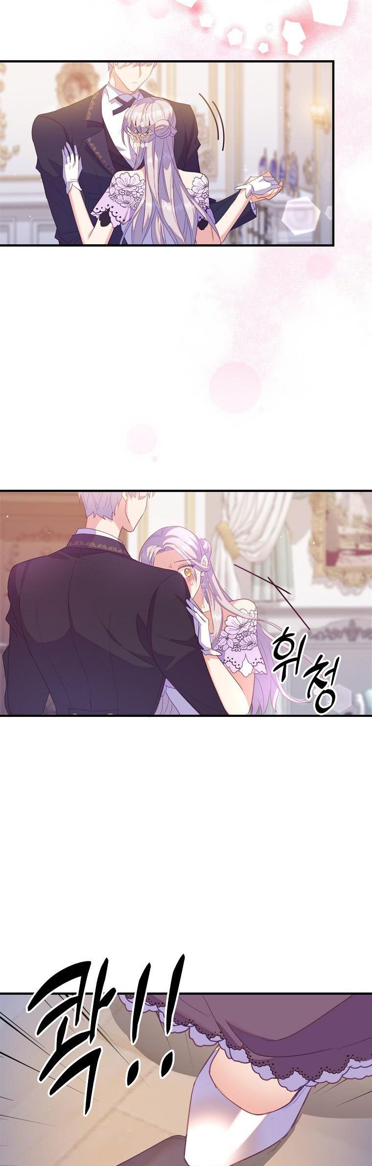 I Realized Only After Losing Her Chapter 34.5 page 8