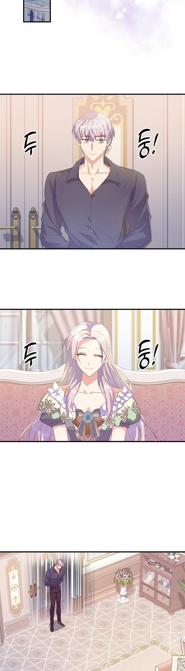 I Realized Only After Losing Her Chapter 34 page 12