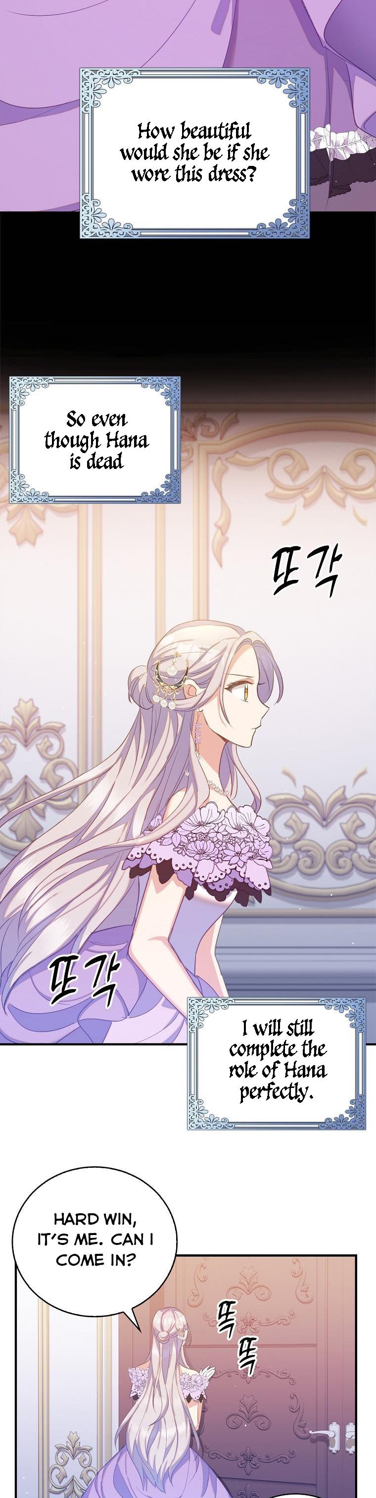 I Realized Only After Losing Her Chapter 34 page 17