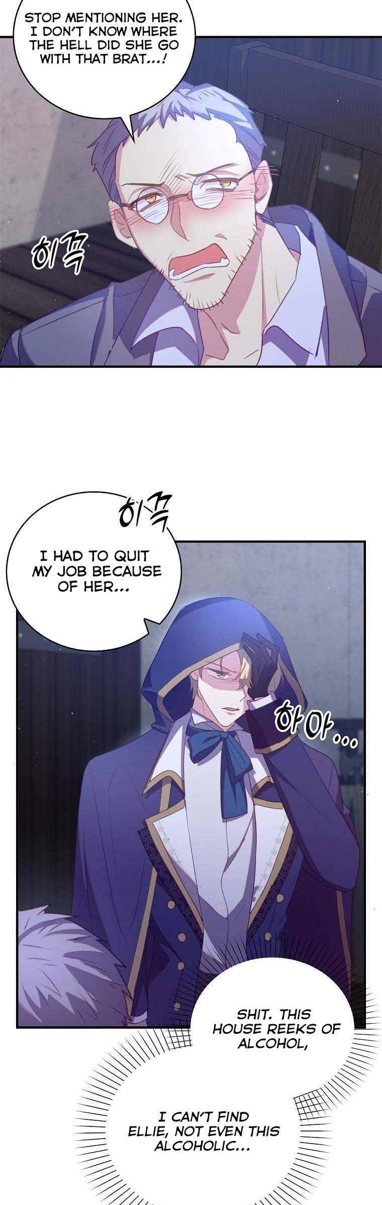 I Realized Only After Losing Her Chapter 36.5 page 8