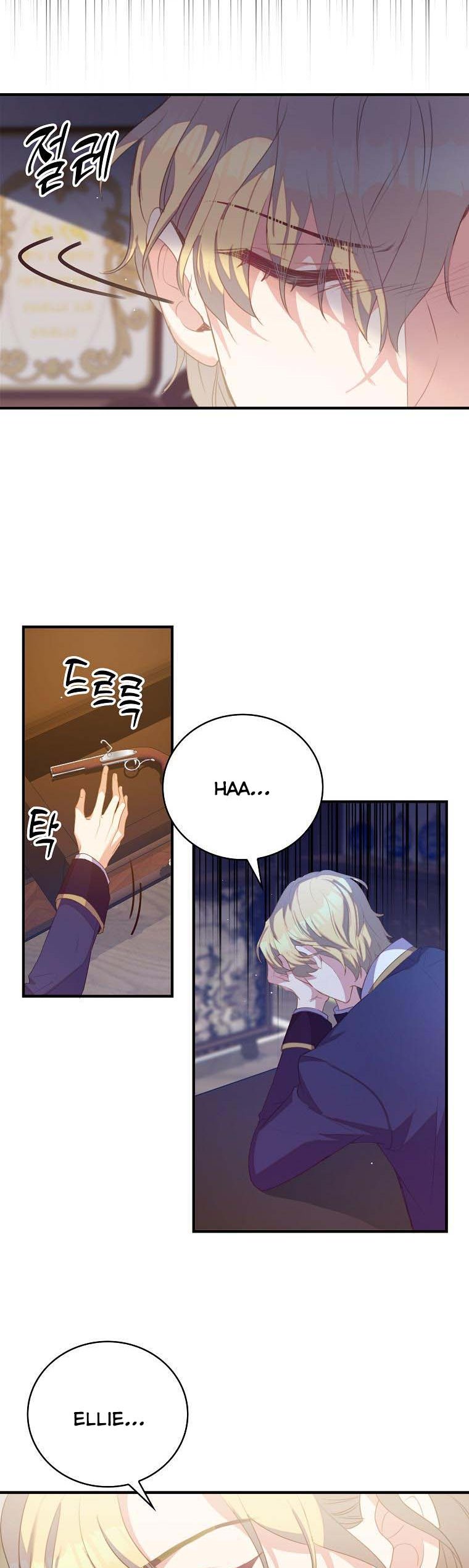 I Realized Only After Losing Her Chapter 36 page 8