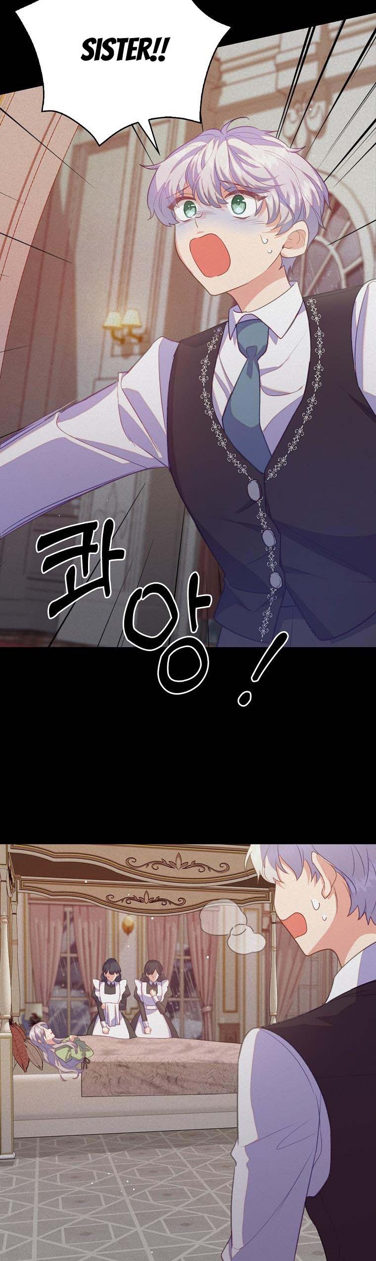 I Realized Only After Losing Her Chapter 37.5 page 6