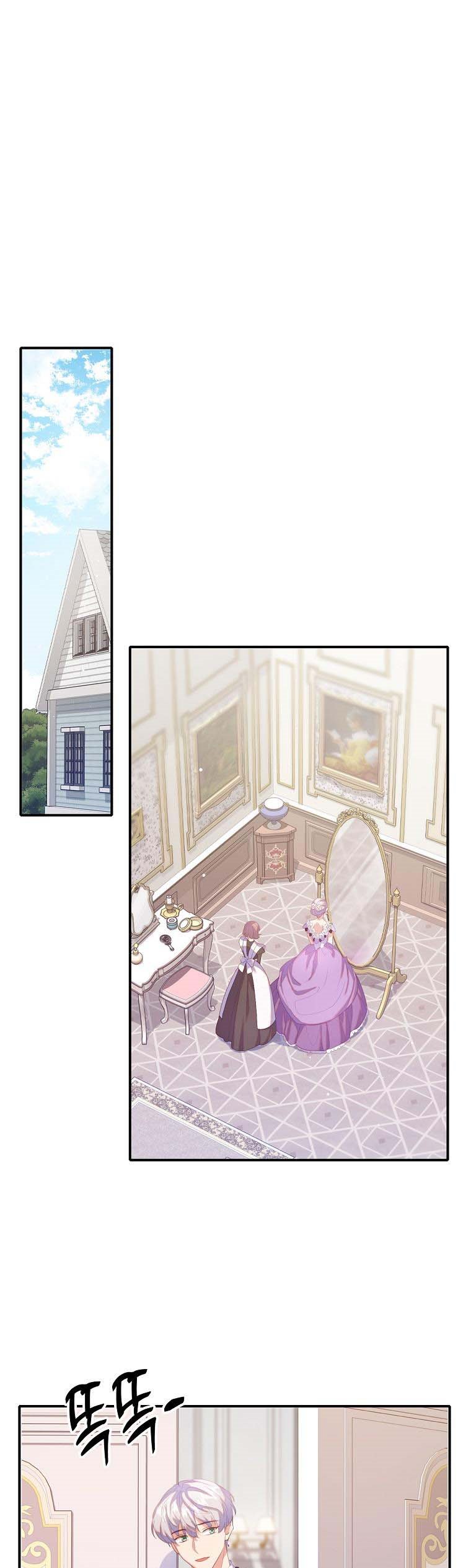 I Realized Only After Losing Her Chapter 38 page 8