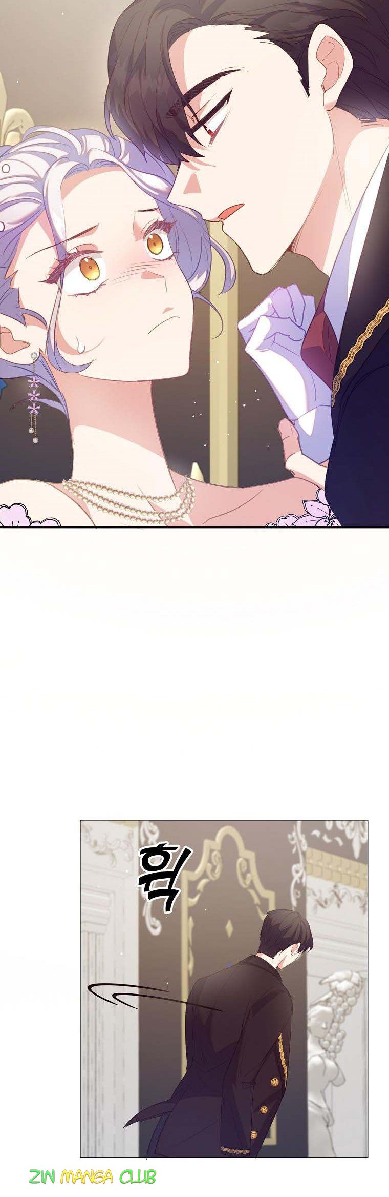 I Realized Only After Losing Her Chapter 39.5 page 14