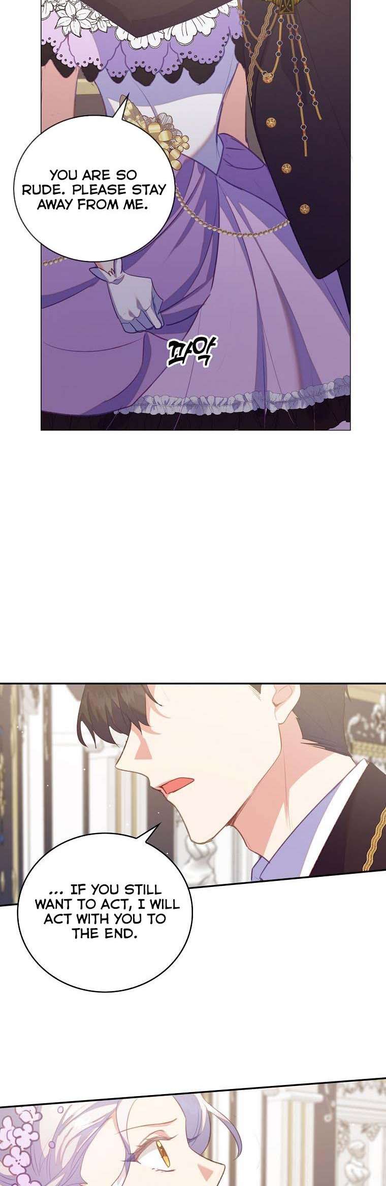 I Realized Only After Losing Her Chapter 39.5 page 7