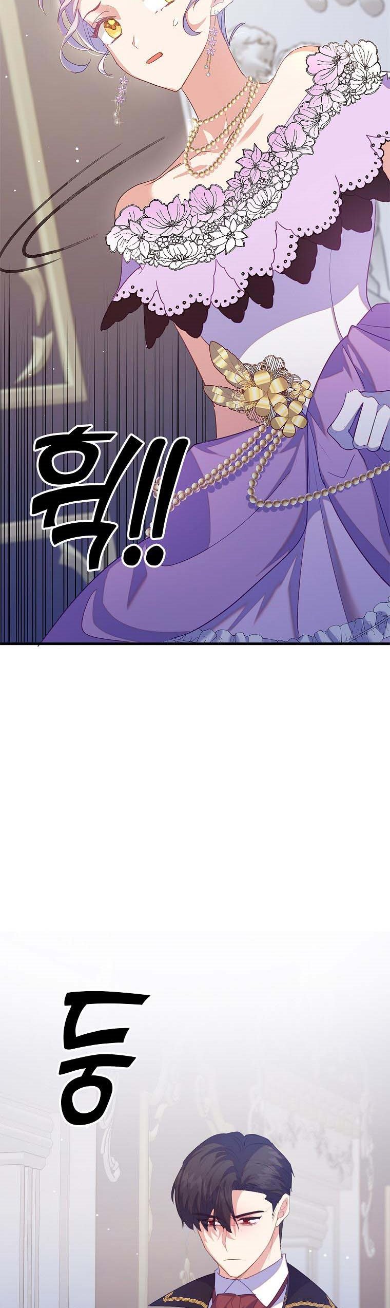 I Realized Only After Losing Her Chapter 39 page 12