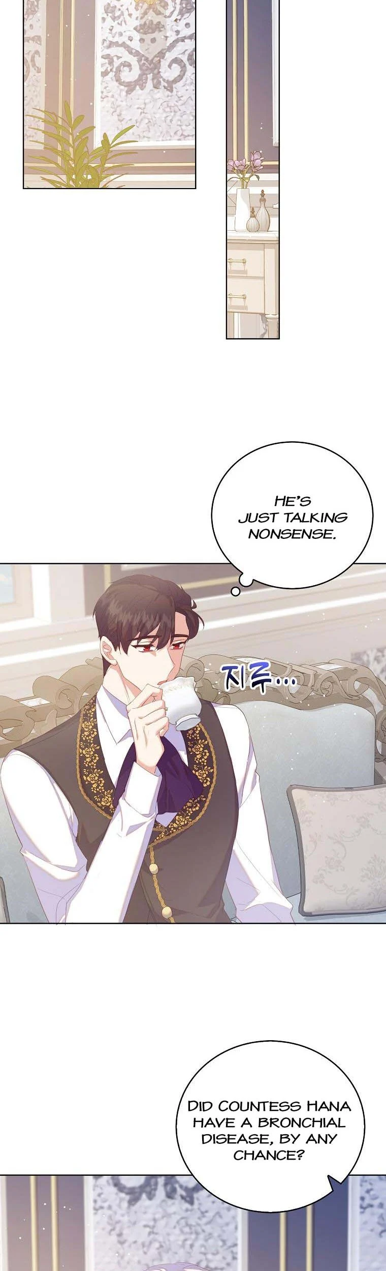 I Realized Only After Losing Her Chapter 42 page 9