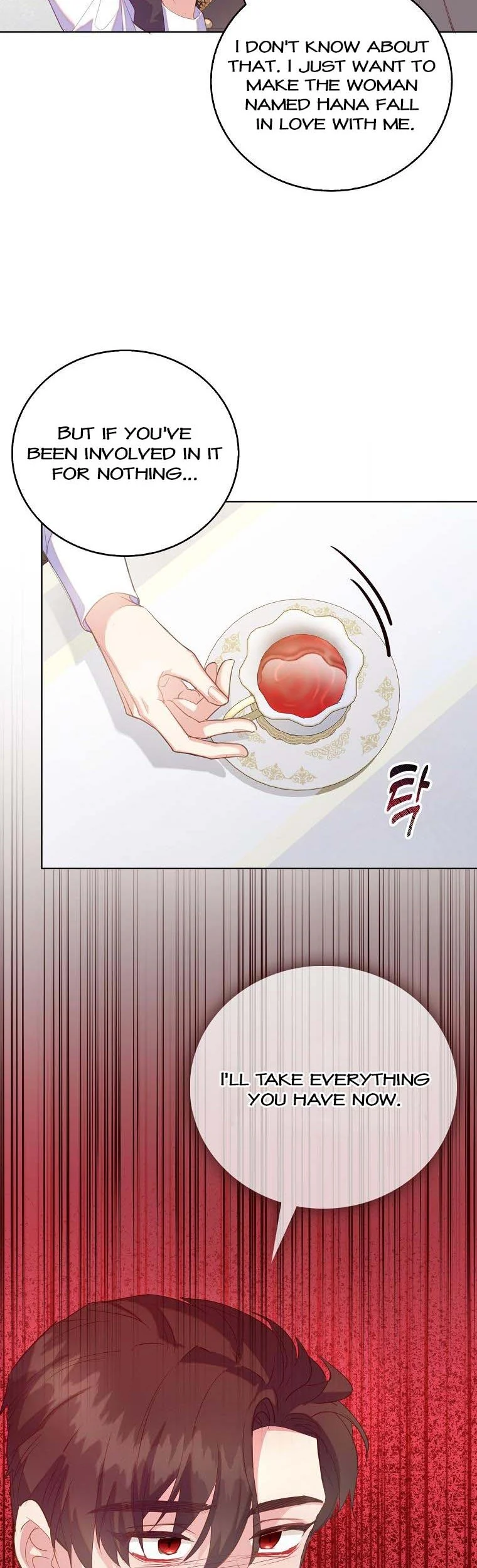 I Realized Only After Losing Her Chapter 42 page 13