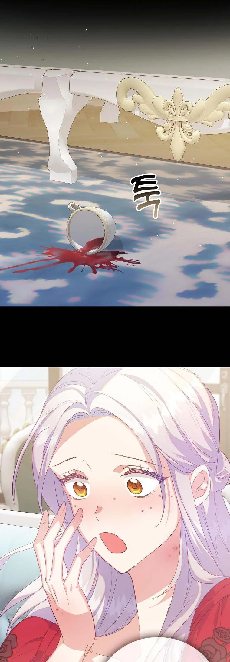 I Realized Only After Losing Her Chapter 42 page 22