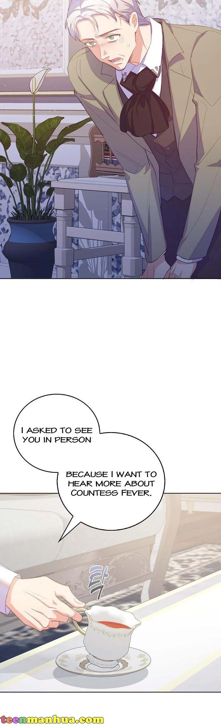 I Realized Only After Losing Her Chapter 42 page 3