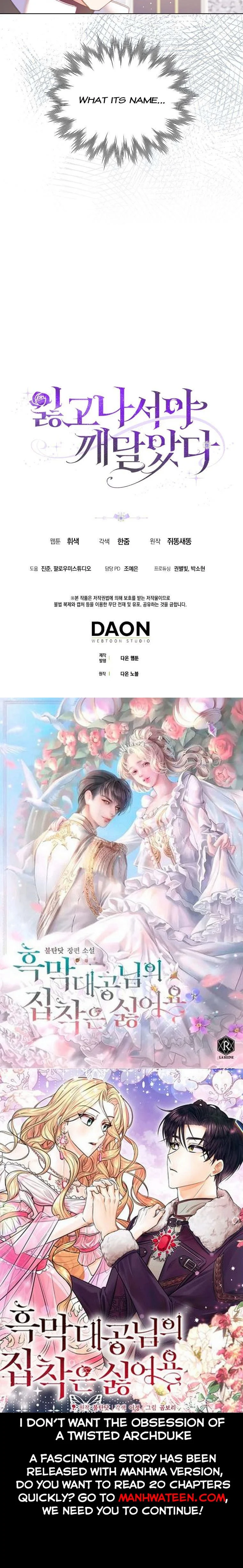 I Realized Only After Losing Her Chapter 42 page 43