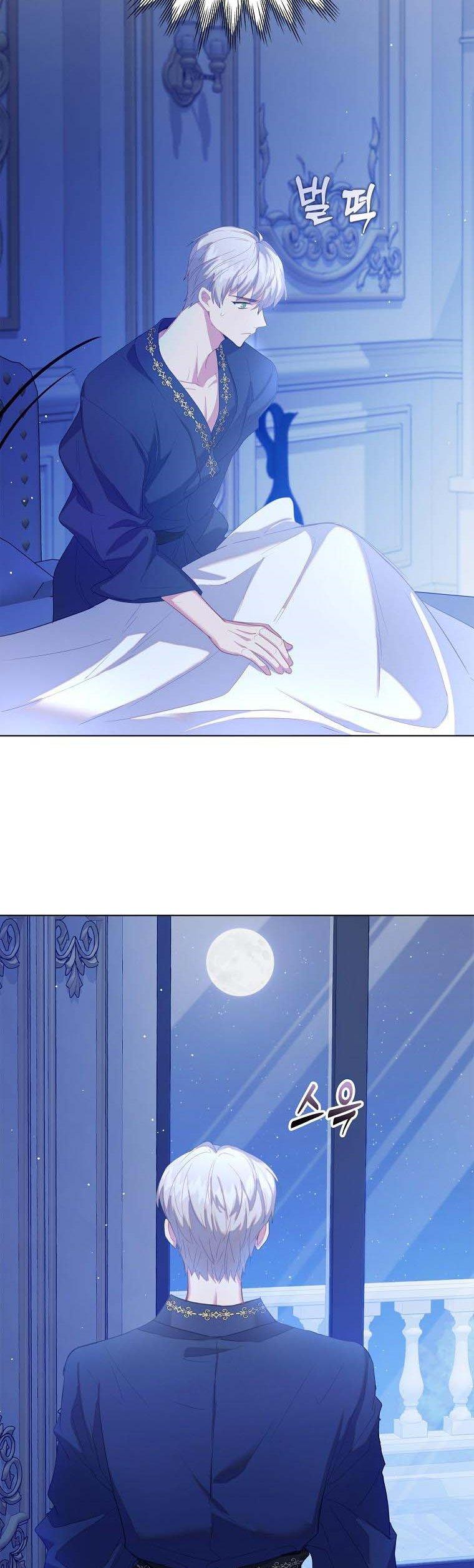 I Realized Only After Losing Her Chapter 43 page 10