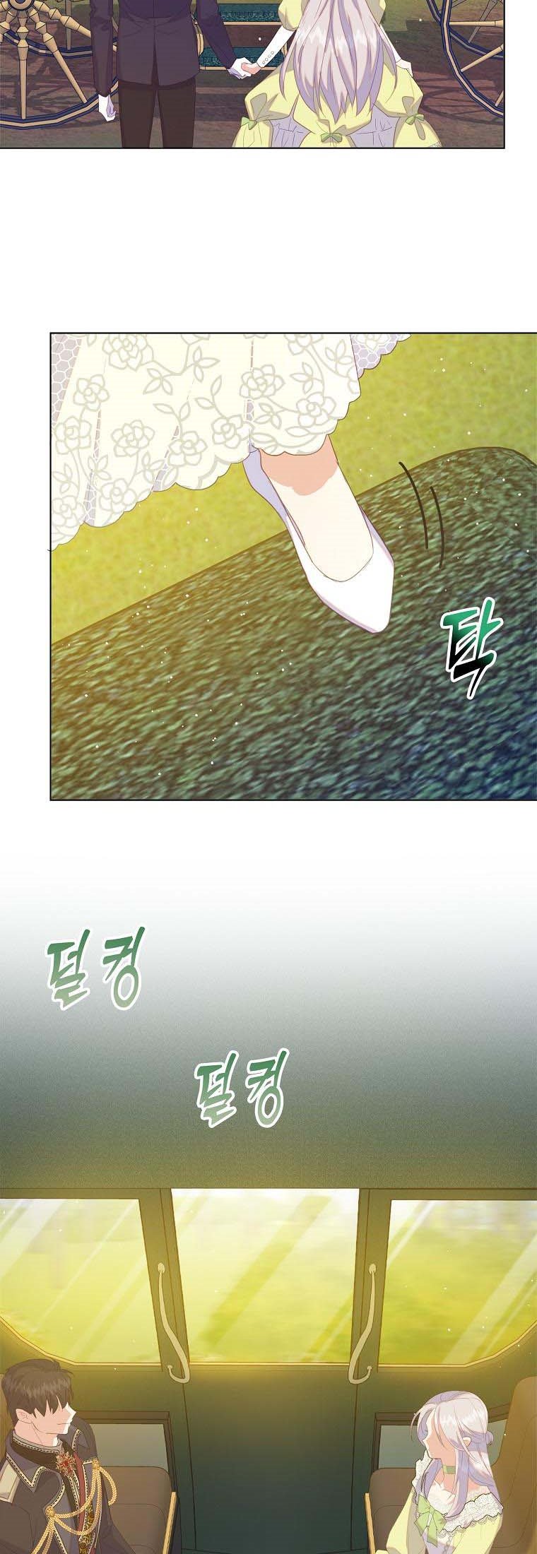 I Realized Only After Losing Her Chapter 46 page 25