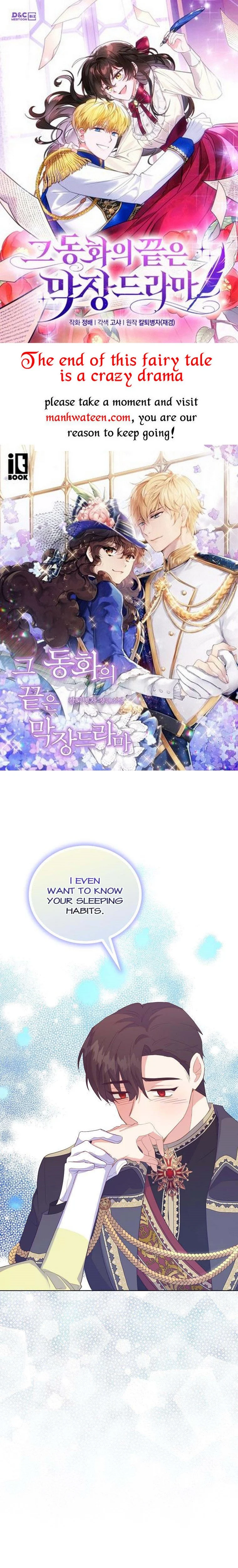 I Realized Only After Losing Her Chapter 47 page 0