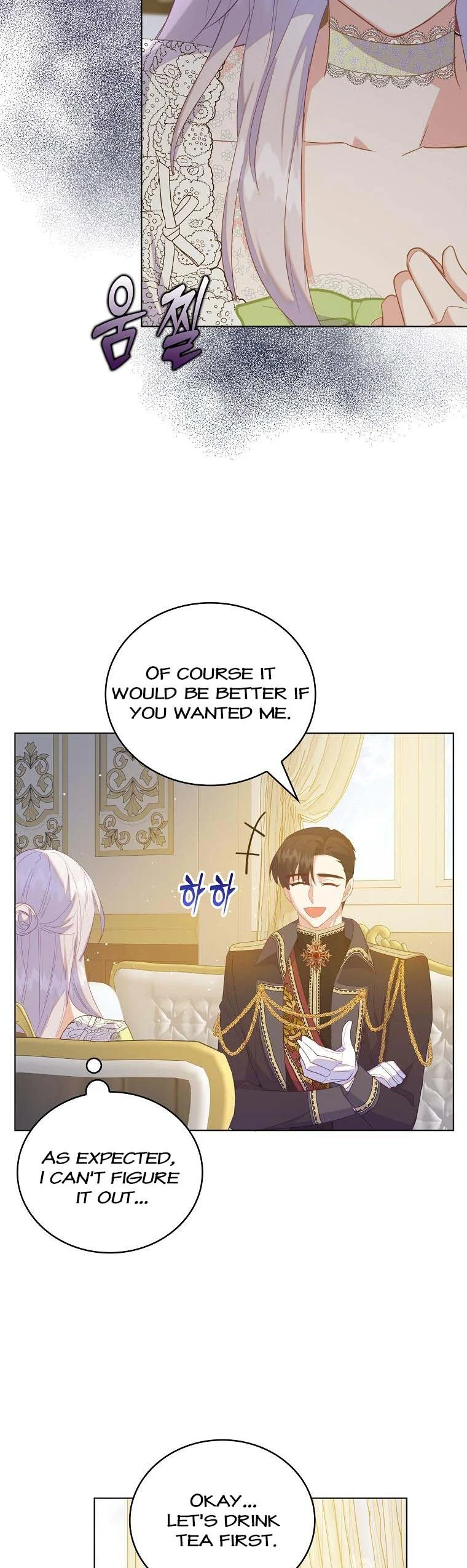 I Realized Only After Losing Her Chapter 47 page 12