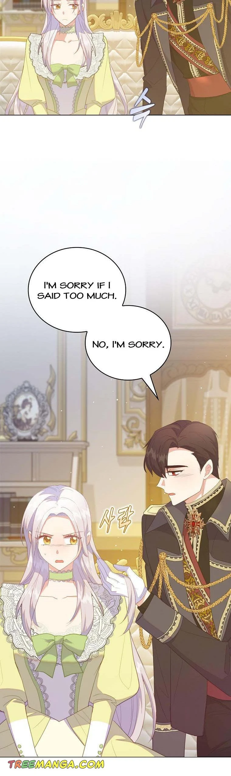 I Realized Only After Losing Her Chapter 47 page 14