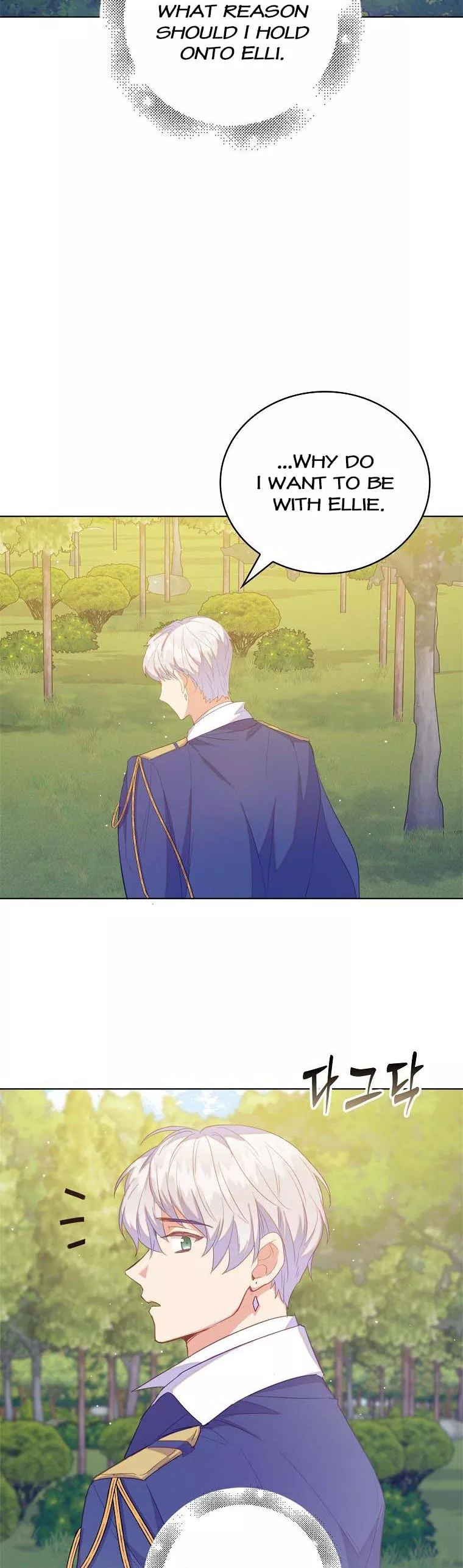I Realized Only After Losing Her Chapter 48 page 20