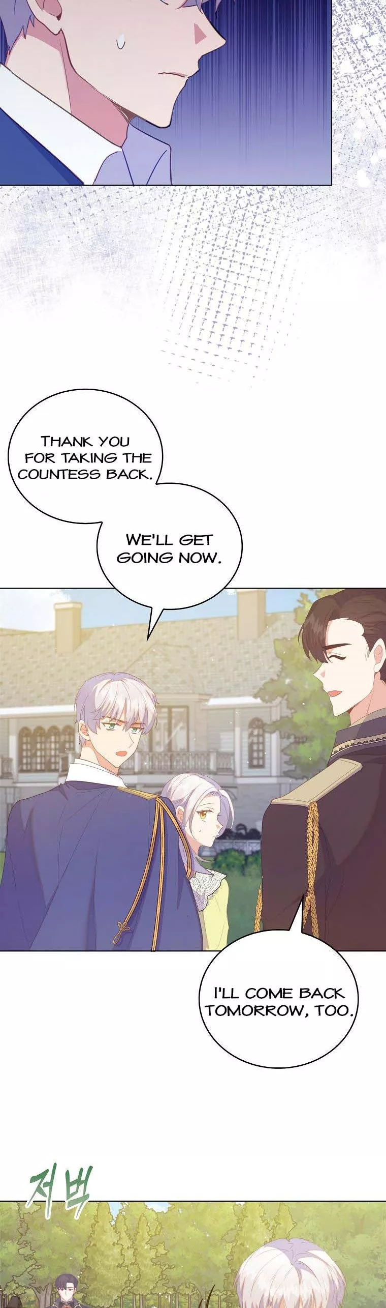 I Realized Only After Losing Her Chapter 48 page 28